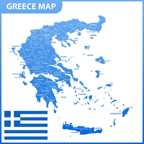 地域または州と都市 首都のギリシャの詳細地図 行政区画 — ストックベクタ