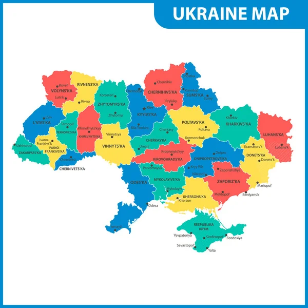 Ukrayna bölgeler veya Birleşik ve şehirler, sermaye ile detaylı haritası. Yönetim bölümü. Kırım'da, Donetsk ve Lugansk bölgeleri parçası tartışmalı bir bölge olarak işaretlenir