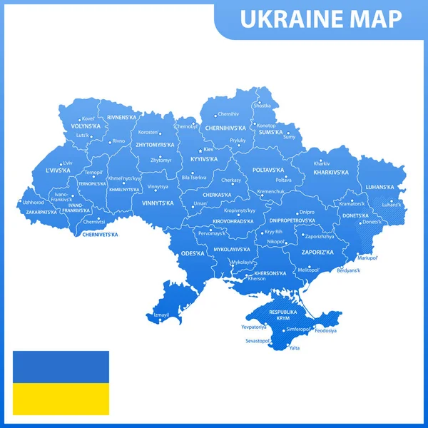 Ukrayna bölgeler veya Birleşik ve şehirler, sermaye ile detaylı haritası. Yönetim bölümü. Kırım'da, Donetsk ve Lugansk bölgeleri parçası tartışmalı bir bölge olarak işaretlenir