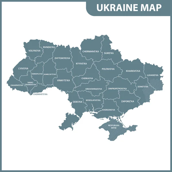 地域や国とウクライナの地図 行政区画 クリミア自治共和国 ドネツクとルガンスクの地域の一部は 係争中の領土としてマークされています — ストックベクタ