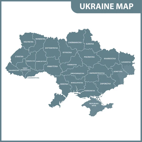 Детальна Карта України Регіонів Або Держави Адміністративний Поділ Крим Частиною — стоковий вектор