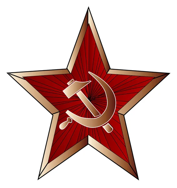 Ufficiale sovietico Metal Cap Insignia — Vettoriale Stock
