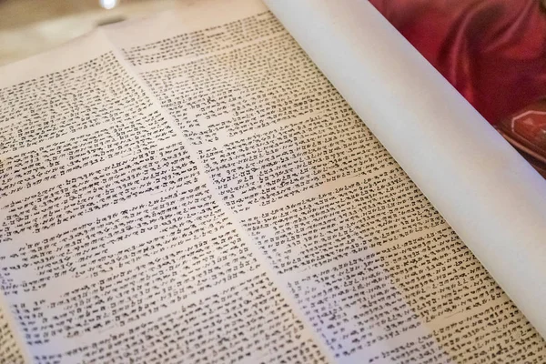 Scroll Samaritan Torah Written Samaritan Hebrew — Stock Photo, Image