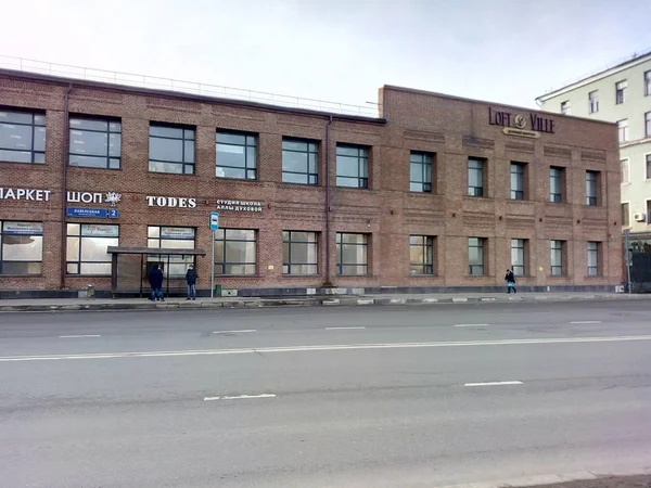 Loft Ville Zakencentrum Zakendistrict Het Grondgebied Van Moscow Coördineren Saaie — Stockfoto