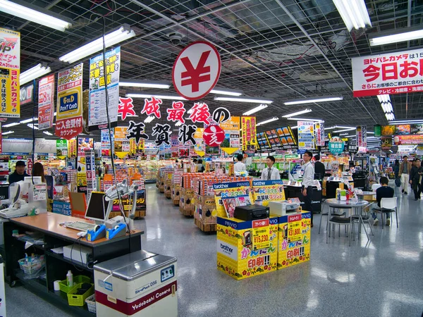 Wnętrze Lub Wnętrze Japońskiego Sklepu Sprzedającego Produkty Technologiczne Kioto Japonia — Zdjęcie stockowe