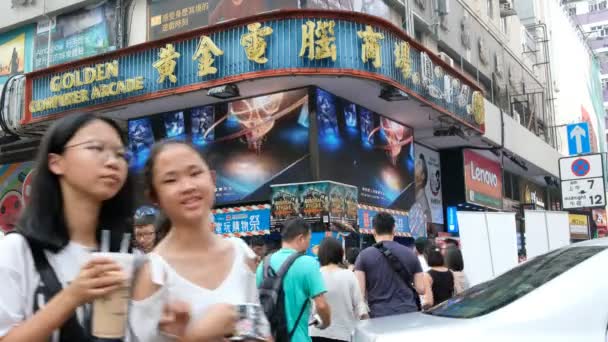 Гонконг Августа 2018 Года Пешеходы Проходят Мимо Золотой Компьютерной Аркады — стоковое видео