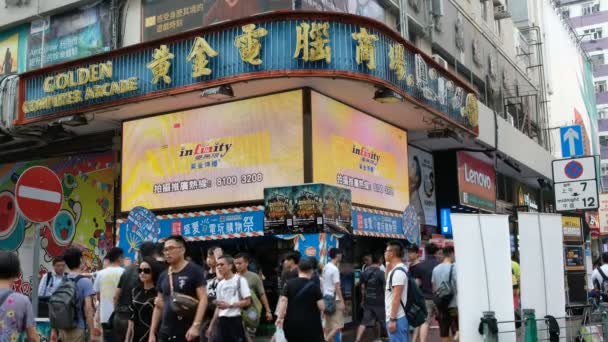 Hong Kong Agosto 2018 Pedestres Passam Pela Golden Computer Arcade — Vídeo de Stock