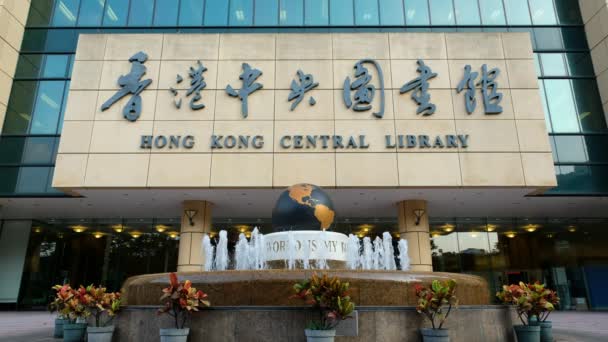 Hong Kong October 2017 Hong Kong Central Library Lot People — Stock Video