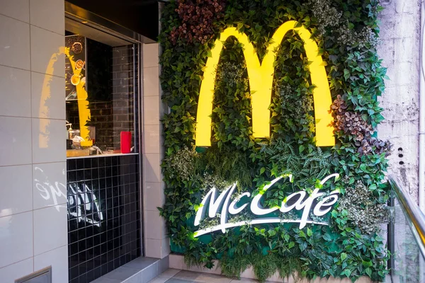 Χονγκ Κονγκ Δεκεμβρίου 2018 Mcdonalds Fast Food Και Mccafe Στο — Φωτογραφία Αρχείου