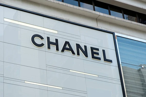 Logo-ul brandului Chanel văzut în Tsim Sha Tsui, Hong Kong . — Fotografie, imagine de stoc