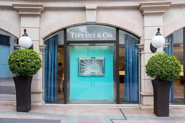 Tiffany&Co mağazası Tsim Sha Tsui, Hong Kong'da görüldü.