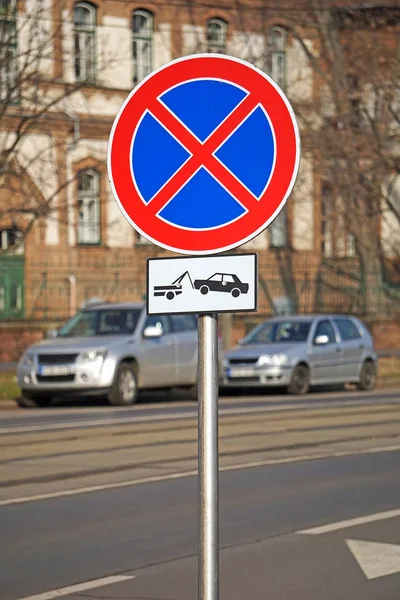 No stop traffic sign on the road — стоковое фото