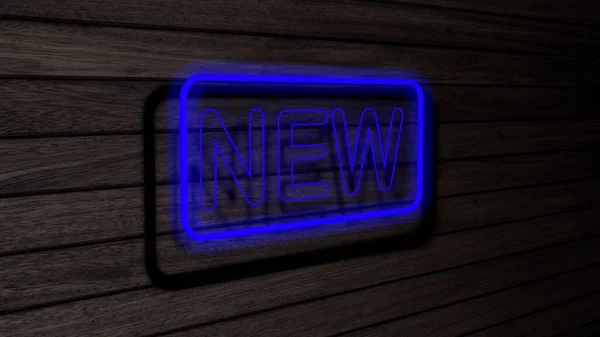 Novos Sinais Tubos Fluorescentes Neon Cor Azul Parede Madeira Renderização — Fotografia de Stock