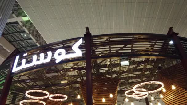 Costa Cafetería Dubai Aeropuerto Internacional — Vídeos de Stock