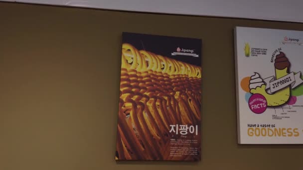 Zdjęcia Jipangi Franczyzy Lodów Pochodzą Korei Jest Lody Służyły Lasce — Wideo stockowe
