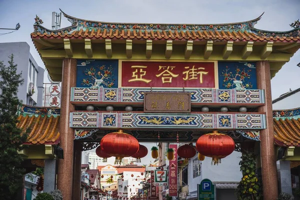 Carpenter Street One Oldest Iconic Street Kuching Malaysia — Stock Photo, Image