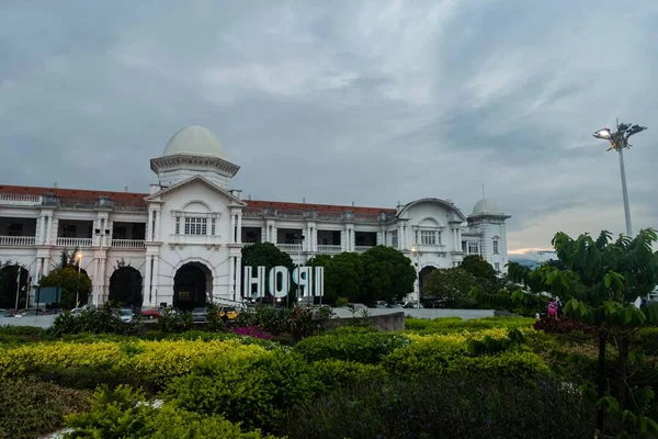 Ipoh Ktm铁路车站 Ipoh Ktm Railway Station 是马来西亚的一个火车站 位于马来西亚首都伊波赫的西南侧 以该市的名字命名 — 图库照片