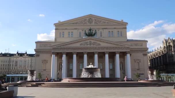 莫斯科的波尔休伊剧院 有喷泉的剧场广场 夏天的一天 俄罗斯2020年6月 — 图库视频影像
