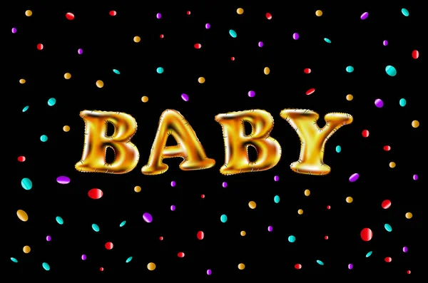 金文字赤ちゃん風船 誕生日ゴールド文字風船です お祝い パーティー 招待状 イベント カード お誕生日おめでとうございます 光沢のあるメタリック風船背景を照らします 赤ちゃんはシャワー — ストックベクタ