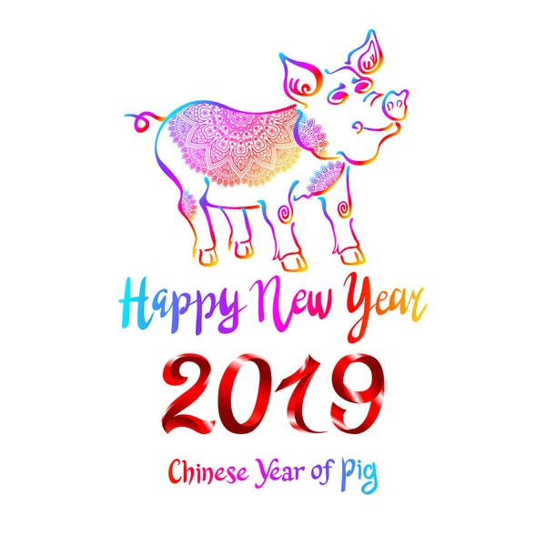 2019 Zodiac Rainbow Varken Gelukkig Nieuwjaar 2019 Vector Chinese Kalender — Stockvector