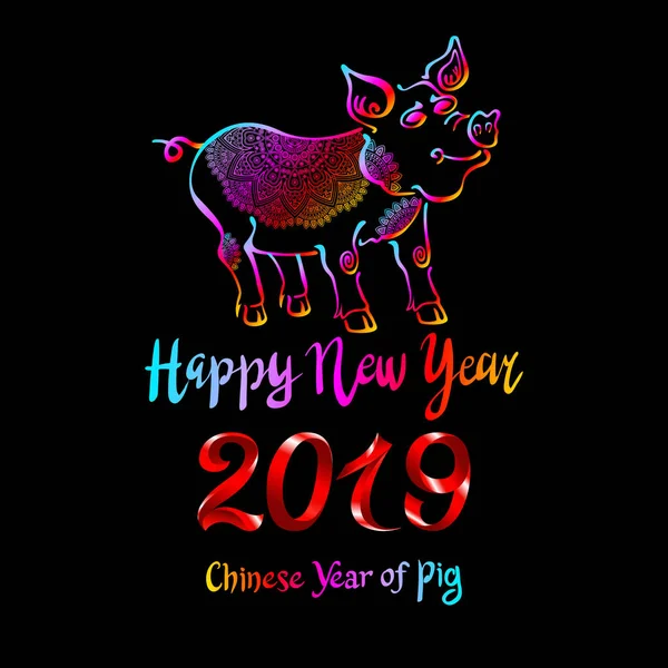 2019 Zodiac Rainbow Varken Gelukkig Nieuwjaar 2019 Vector Chinese Kalender — Stockvector