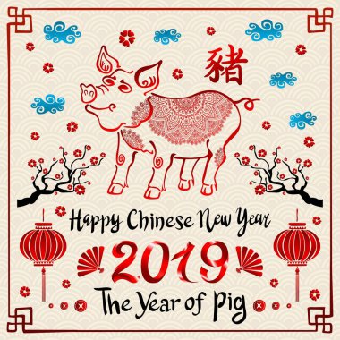 Mutlu çene yeni yıl 2019 burç kağıt ile sanat ve el sanatları tarzı renk arka plan sanat kesti.