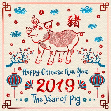 Mutlu çene yeni yıl 2019 burç kağıt ile sanat ve el sanatları tarzı renk arka plan sanat kesti.