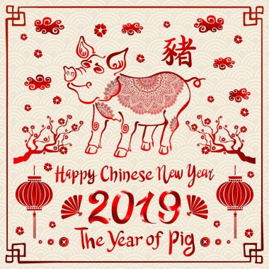 kırmızı mutlu çene yeni yıl 2019 burç kağıt ile sanat ve el sanatları stil üzerinde arka plan sanat kesti.