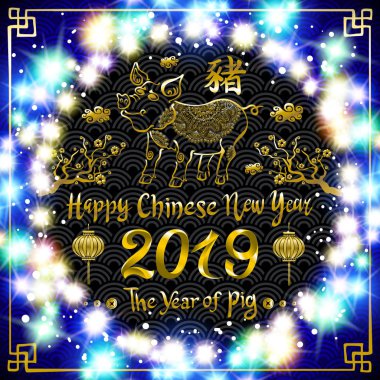 koyu mavi arka plan. Mutlu yeni yıl 2019 kartı ile domuz. çok renkli ampul. Vektör çizim