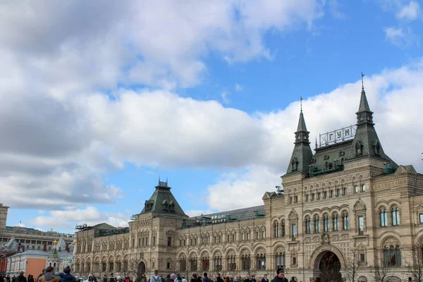 Moscou Rússia Março 2017 Fachada Gum Kitay Gorod Parte Moscou — Fotografia de Stock