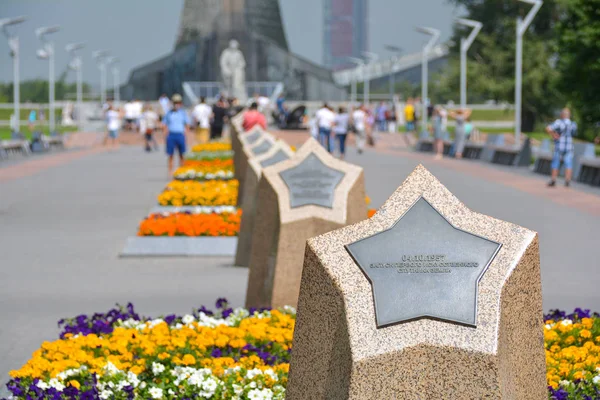 Russland Moskau Mai 2018 Allee Der Astronauten — Stockfoto