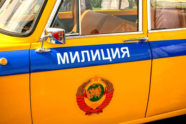 Rusya, Moskova, 17 Mayıs 2017. Eski Sovyet polis araba Sergisi