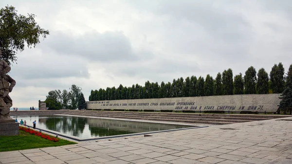 Rússia Volgograd Maio 2018 Complexo Memorial Mamayev Kurgan — Fotografia de Stock