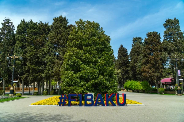 Baku, Azerbaijan April 16, 2019 Preparation for Formula 1 Grand Prix competitions — Stock Photo, Image