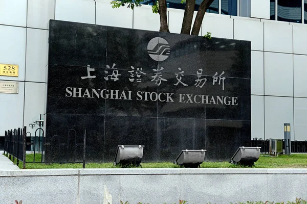 Shanghai China Circa June 2018 Supported Growing Economic Business Development — Stock Photo, Image