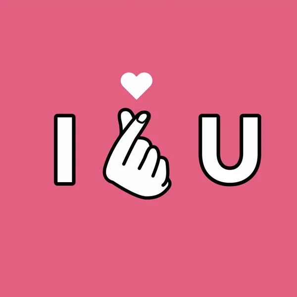 Love You Hand Making Mini Heart Sign Vector — Stock Vector