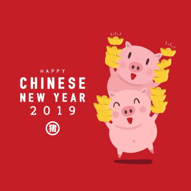 Mutlu yeni yıl 2019. Çin yeni yılı. Domuz yılı.