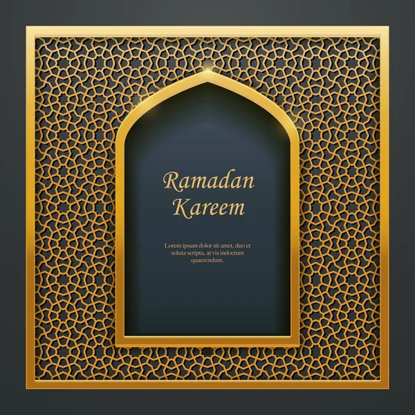 Ramadán Kareem Diseño Islámico Puerta Mezquita Ventana Tracería Ideal Para — Vector de stock