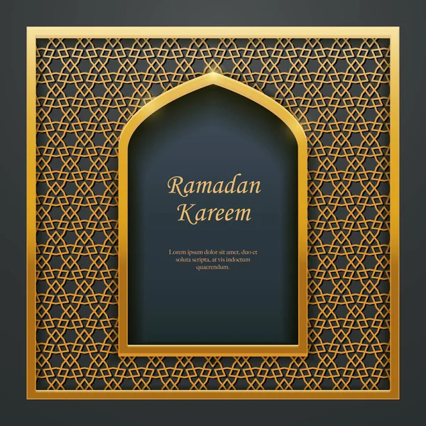 Ramadán Kareem Diseño Islámico Puerta Mezquita Ventana Tracería Ideal Para — Vector de stock