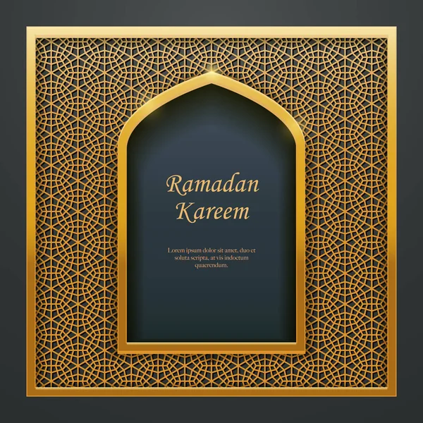 Ramadan Kareem Islamitische Ontwerp Moskee Deur Venster Maaswerk Ideaal Voor — Stockvector