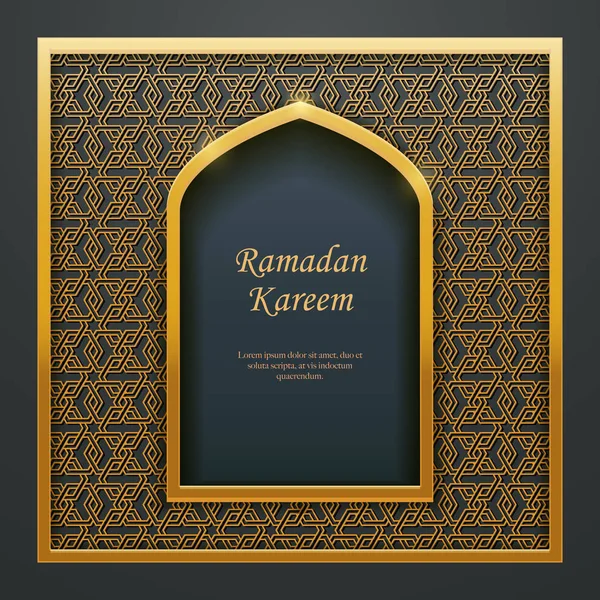 Ramadan Kareem Islamskiej Projekt Meczet Drzwi Okna Maswerk Idealne Dla — Wektor stockowy