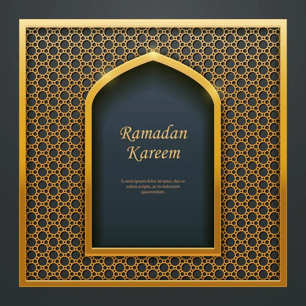 Ramadán Kareem Diseño Islámico Puerta Mezquita Ventana Tracería Ideal Para — Vector de stock