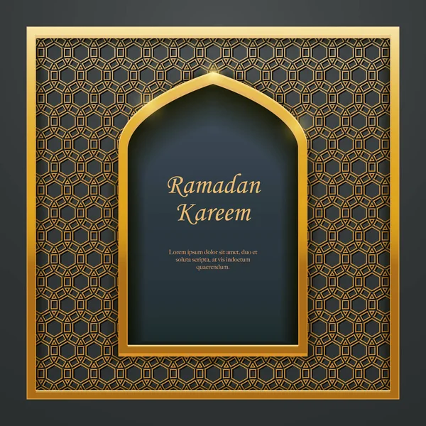 Ramadan Kareem Disegno Islamico Moschea Porta Finestra Traforo Ideale Design — Vettoriale Stock