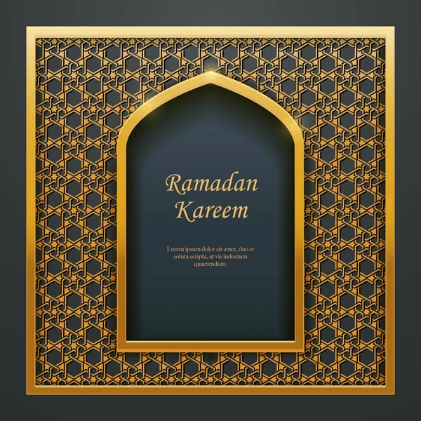 Ramadán Kareem Islámský Design Mešita Dveře Okna Kružbami Ideální Pro — Stockový vektor