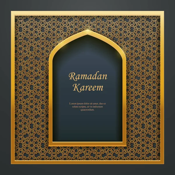 Ramadan Kareem Islamic Design Mosque Door Window Tracery Ideal Oriental — Stock Vector