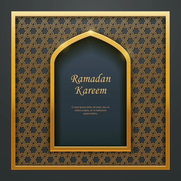 Ramadan Kareem Islamiska Design Moskén Dörr Fönster Tracery Idealisk För — Stock vektor