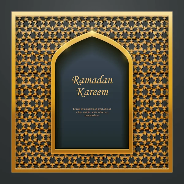 Ramadán Kareem Diseño Islámico Puerta Mezquita Ventana Tracería Ideal Para — Vector de stock