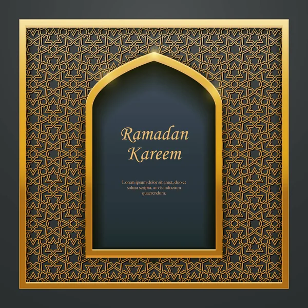 Ramadán Kareem Diseño Islámico Puerta Mezquita Ventana Tracería Ideal Para — Vector de stock