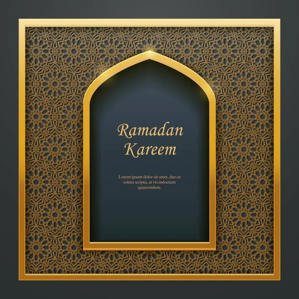 Ramadan Kareem Projeto Islâmico Mesquita Porta Janela Tracery Ideal Para — Vetor de Stock