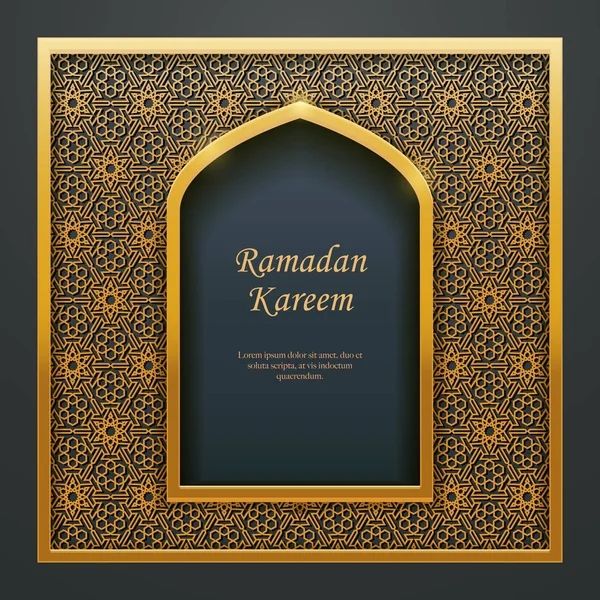 Ramadan Kareem Projeto Islâmico Mesquita Porta Janela Tracery Ideal Para — Vetor de Stock
